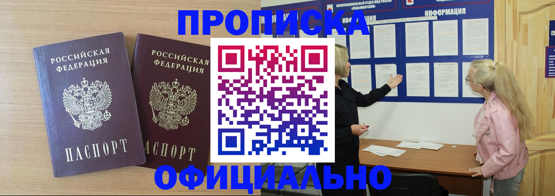 временная регистрация госуслуги в Калининграде